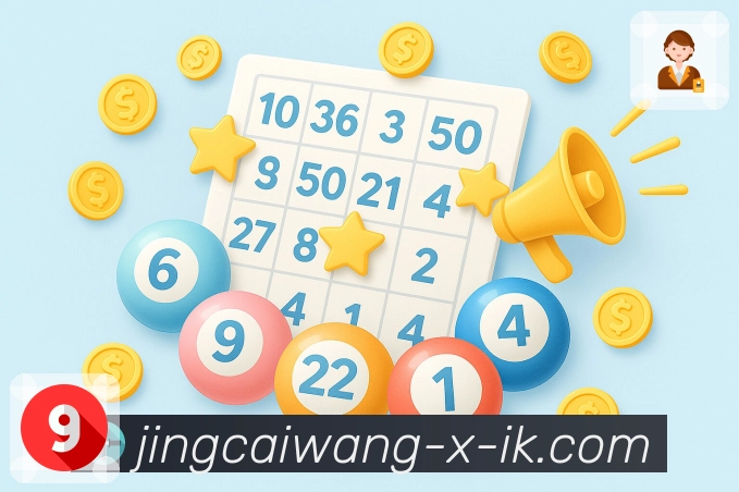 竞彩网APP，让工作与生活更高效